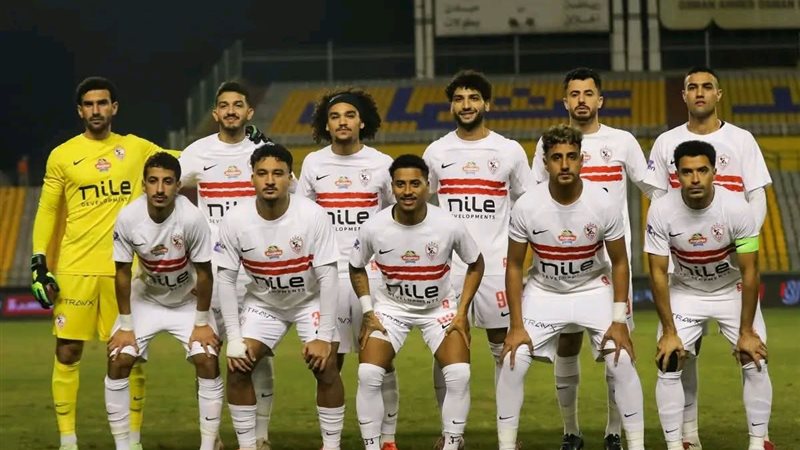 الزمالك 