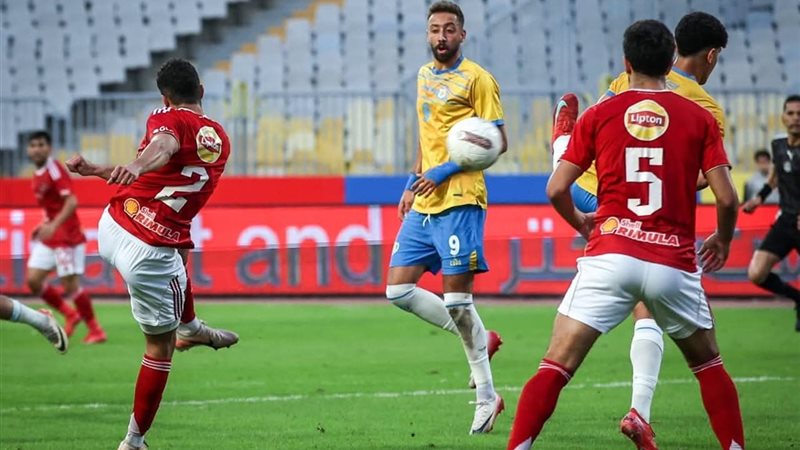 الأهلي والإسماعيلي