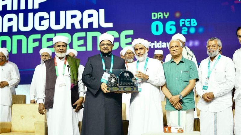 جمعية العلماء بعموم