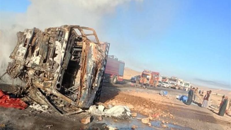 حادث التصادم 