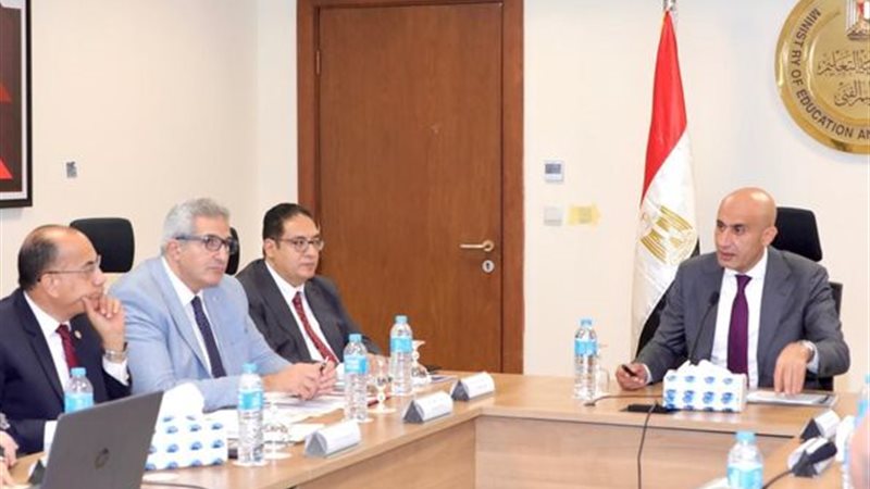 وزارة التربية والتعليم