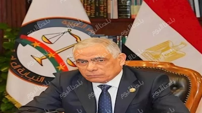 النائب العام المستشار