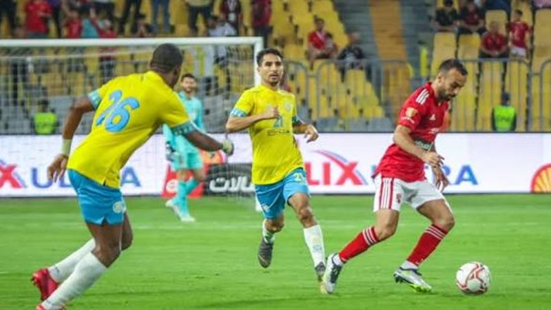 الاهلي والاسماعيلي