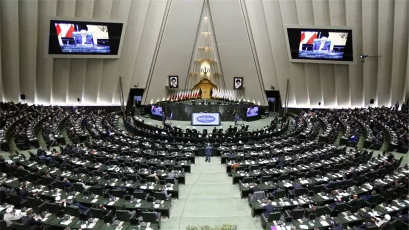 البرلمان الإيراني