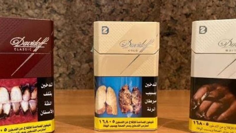 صورة تعبيرية