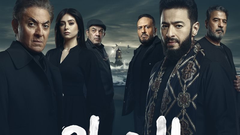 مسلسل المداح أسطورة النهاية