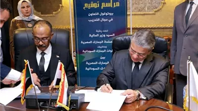 بروتوكول تعاون بين الجمارك المصرية والسودانية 