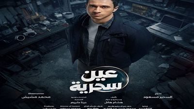 ثنائية شبابية تعود بقوة عبر 