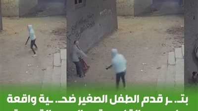 رعب بعد «التراويح».. ملثمون يطلقون الخرطوش على أب ونجله في باسوس بالقليوبية
