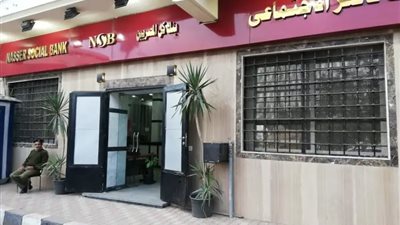 قرض الزواج بدون فوائد من بنك ناصر الاجتماعي.. الشروط وخطوات التقديم