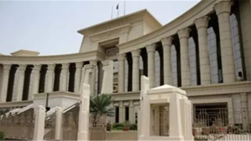 المحكمة الدستورية العليا - أرشيفية