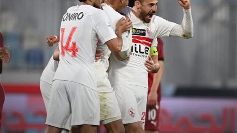 الزمالك 