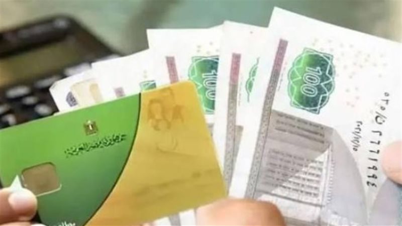 آلية صرف المنحة الإضافية