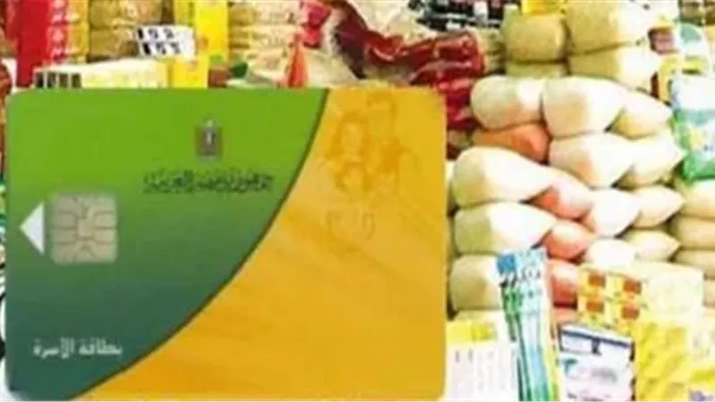 صرف منحة الدعم الإضافي