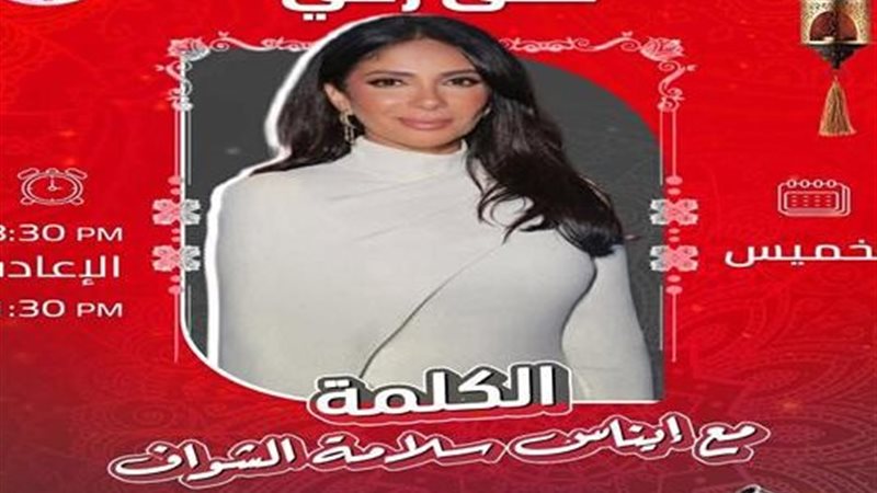 منى زكي 