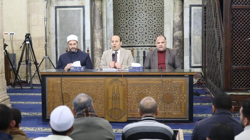 ملتقى الأزهر 