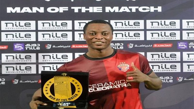 صديق ايجولا