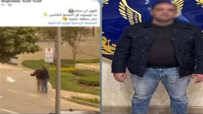 المتهم بالتعدي على