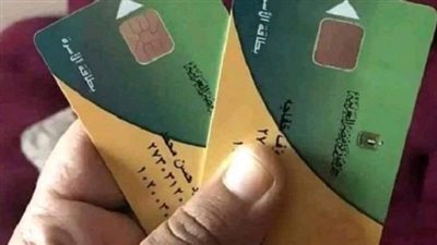 خطوات تفعيل بطاقة التموين من المنزل.. وكيفية الحصول على منحة الـ400 جنيه