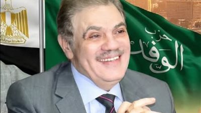 رئيس الوفد  يُصدر قرارًا بتأسيس هيئة جيل المستقبل