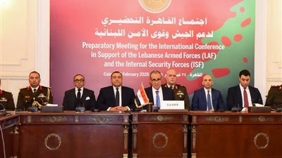 ووزير الخارجية يشارك في الجلسة الافتتاحية للمؤتمر الدولي لدعم الجيش