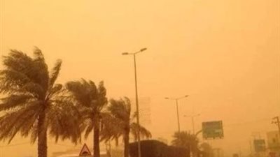 خامس أيام رمضان الأرصاد تحذر من تقلبات حادة.. تفاصيل 