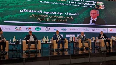 رئيس قطاع الإرشاد الزراعي يفتتح النسخة الخامسة لمؤتمر من سيزرع المليون