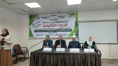 انطلاق سلسلة صحح مفاهيمك بجامعة أسيوط لتعزيز الوعي الديني والفكري لدى الطلاب
