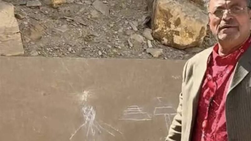 صورة إفساد الأثر