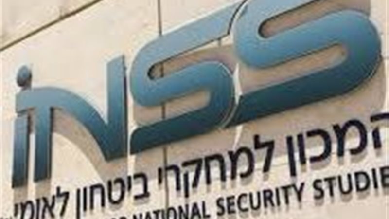 معهد الأبحاث القومي