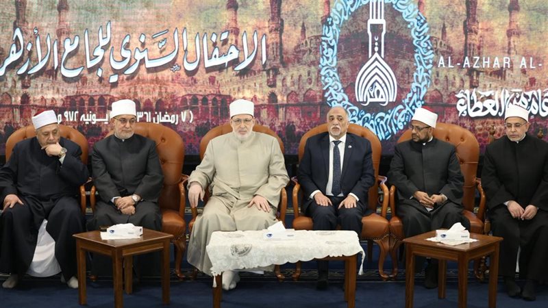 الاحتفال السنوي للجامع