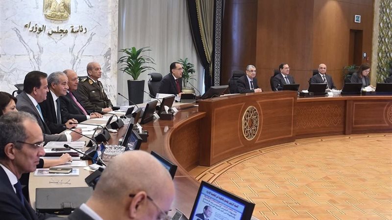 مجلس الوزراء