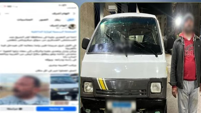 القبض على متهم