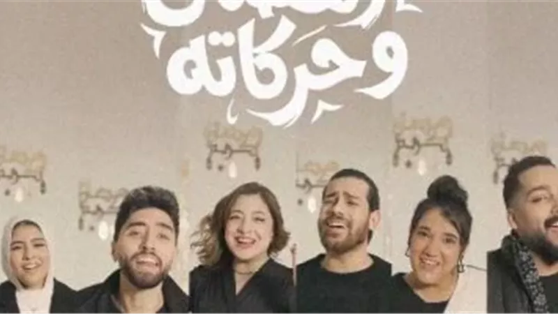  مروان يوسف يطرح