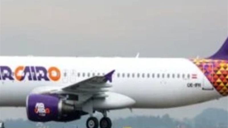 صورة تعبيرية