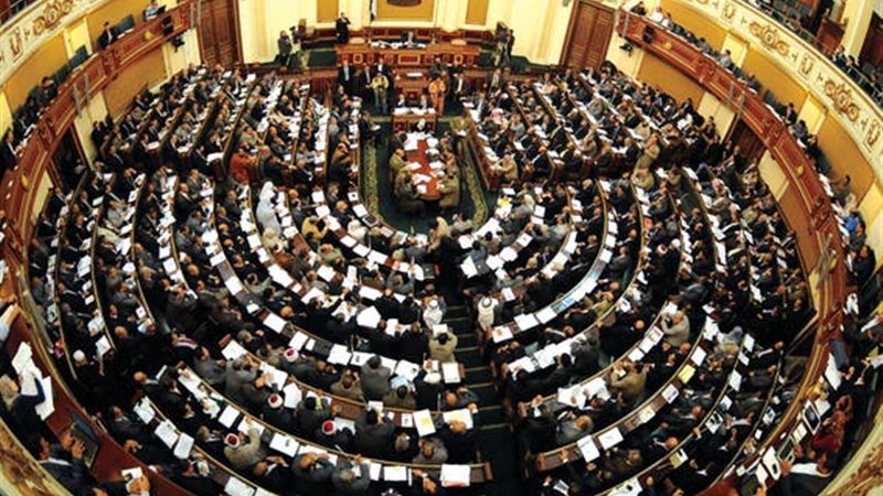 مجلس النواب