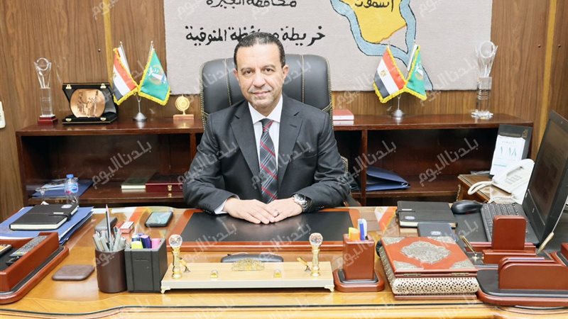 بلدنا اليوم