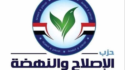 حزب الإصلاح والنهضة يصدر بياناً بشأن المصريين المقيمين بدول الخليج وبلاد الشام