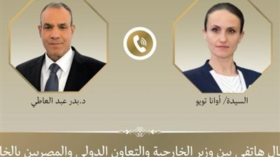 القاهرة وبوخارست تبحثات خفض التصعيد بالمنطقة ومنع اتساع الصراع
