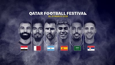 حرب إيران تهدد إقامة مباراتي منتخب مصر أمام السعودية وإسبانيا في الدوحة