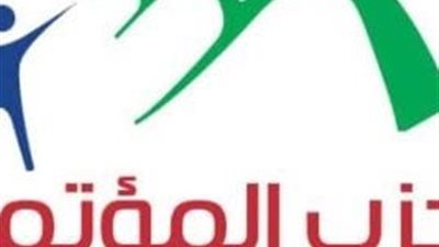 «المؤتمر» يرفض مشروع قانون الضريبة العقارية.. ويطالب بإعادة النظر فيه