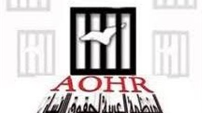 العربية لحقوق الإنسان تدين الغارات الإيرانية على الدول العربية