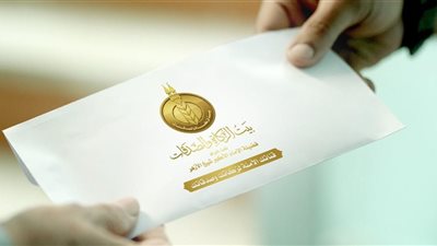 بمناسبة عيد الفطر.. صرف 500 جنيه إضافية من بيت الزكاة لمستحقي الإعانة الشهرية