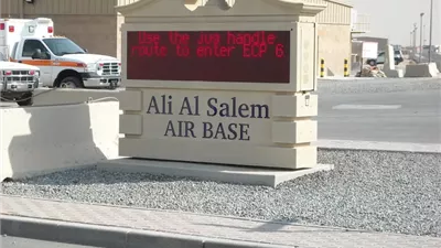 الجيش الإيراني: خروج القاعدة الأمريكية في علي السالم بالكويت عن الخدمة