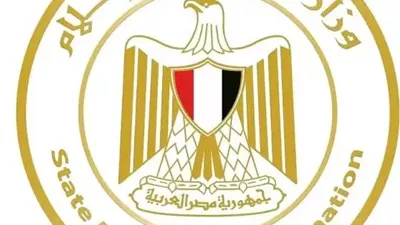 وزارة الدولة للإعلام: السيسي يحدد موقف مصر من الأزمة الإقليمية… حماية الوطن واستقرار الشعب أولوية