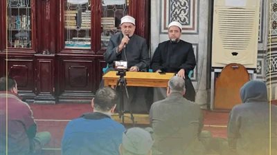 أوقاف الدقهلية تواصل فعاليات الملتقى الفكري للأئمة بعنوان «فضل الصلاة والسلام على رسول الله ﷺ» ‏