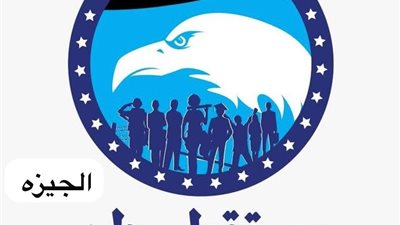 انطلاق الدورة الرمضانية الكبرى لأمانة الرياضة بـحزب مستقبل وطن في الجيزة بمشاركة 32 فريقًا