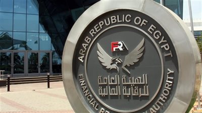 الرقابة المالية تُشدد على ضوابط الترخيص واستمراره للوظائف بشركات التمويل غير المصرفي