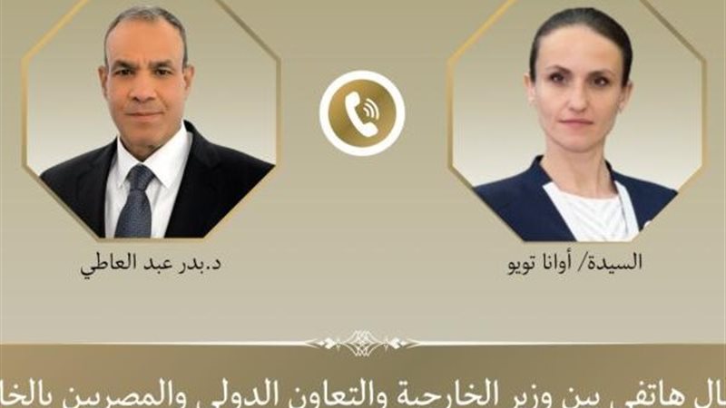 تويو - عبدالعاطي