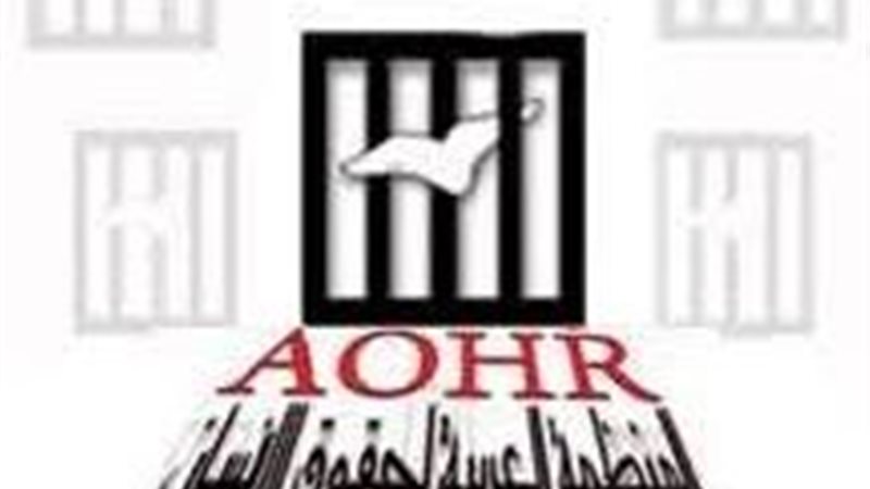 العربية تدين الغارات